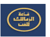 Zamalek Art Gallery logo