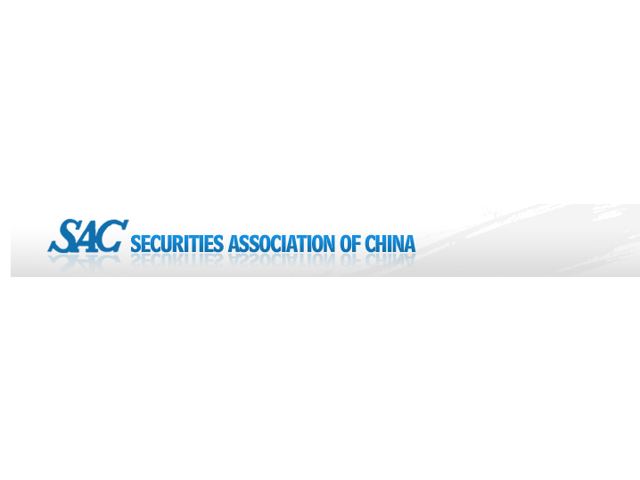 Securities Association of China logo
