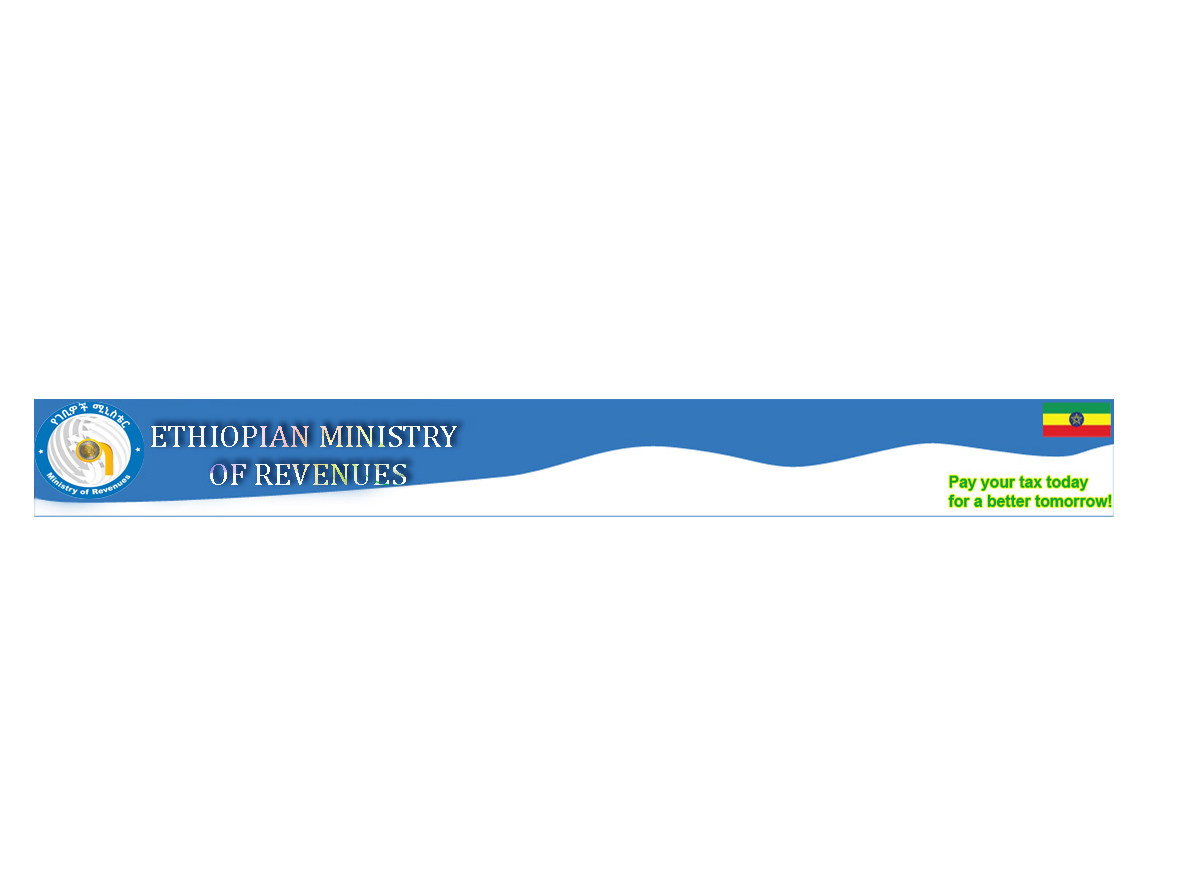 Ethiopian Ministry Of Revenues logo